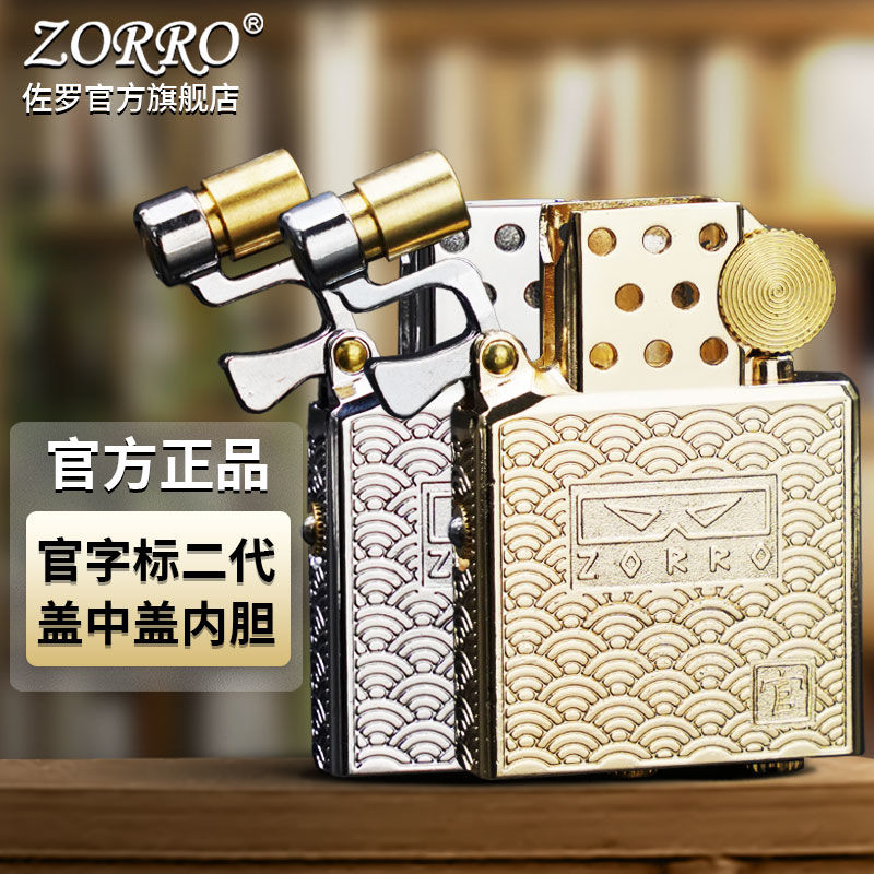 The New Genuine Z902 Inner Tan - Lighter Insert Zippo 评论和价格